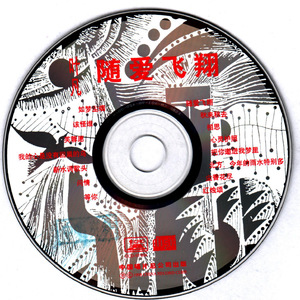 乱伦母亲日屄毛茸茸的好舒服
